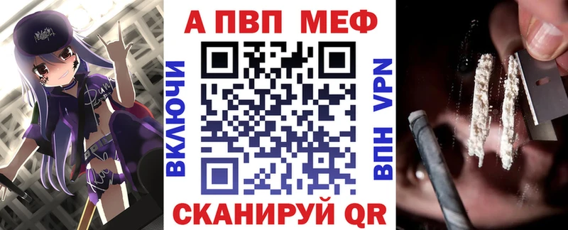 хочу маркетплейс клад APVP кристаллы Алзамай