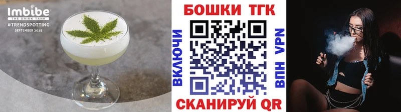 дарнет шоп  Алзамай  Canna-Cookies конопля 