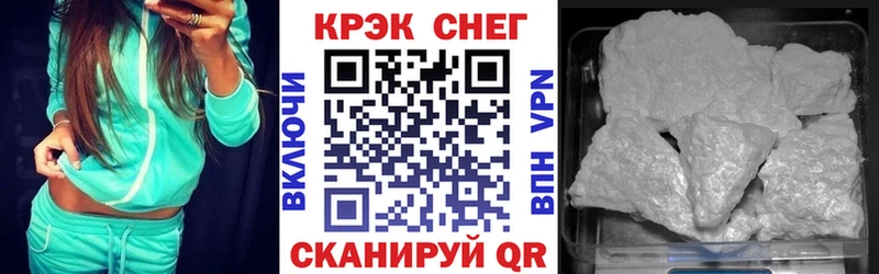 Cocaine 98%  хочу наркоту  Алзамай 
