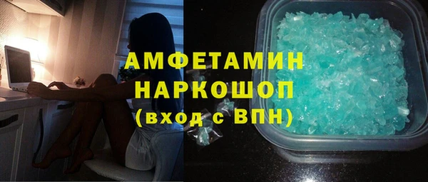 spice Алексин