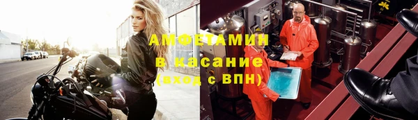 мет Абдулино