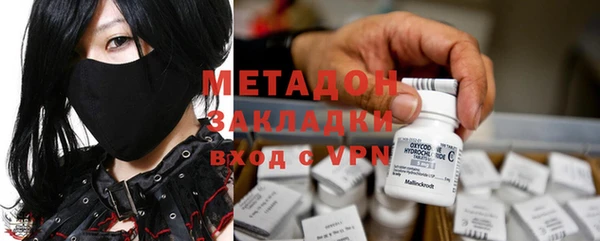 мет Абдулино