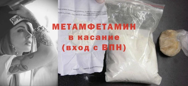 мет Абдулино