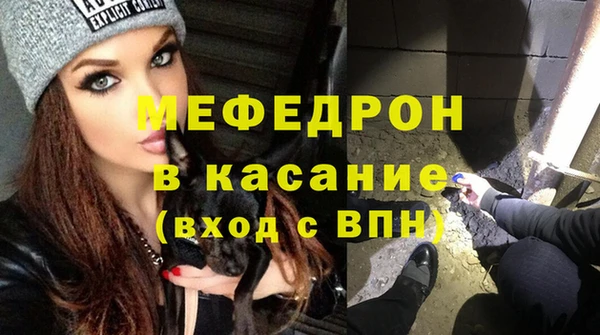 крисы Абинск