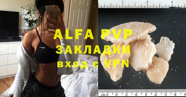 крисы Абинск