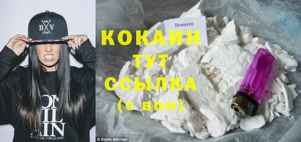 крисы Абинск