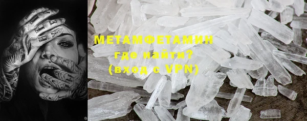 мет Абдулино