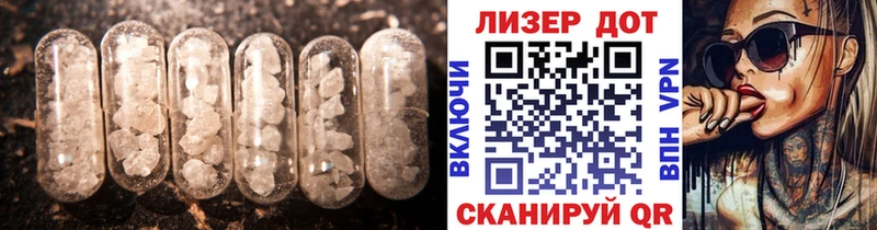 закладка  shop телеграм  Лсд 25 экстази ecstasy  Алзамай  KRAKEN ONION 