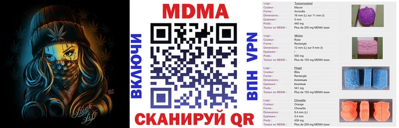 MDMA кристаллы  Алзамай 