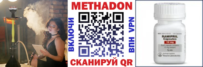 даркнет сайт  Алзамай  Метадон мёд 