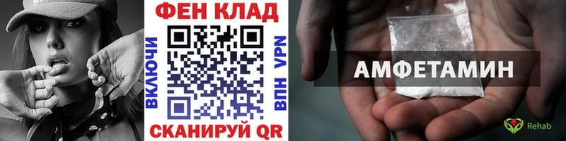 Метамфетамин кристалл  где купить наркотик  Алзамай 
