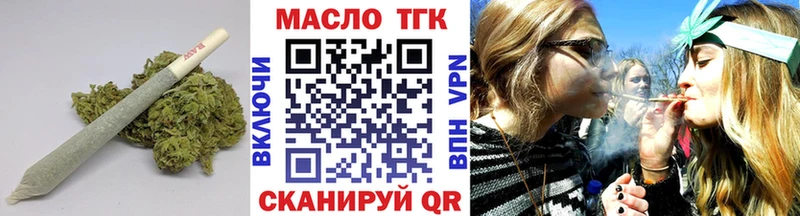 закладка  Алзамай  ТГК концентрат 
